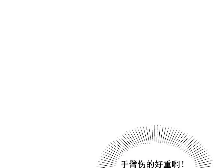 第26话 医务室心动谈话！ 第75页