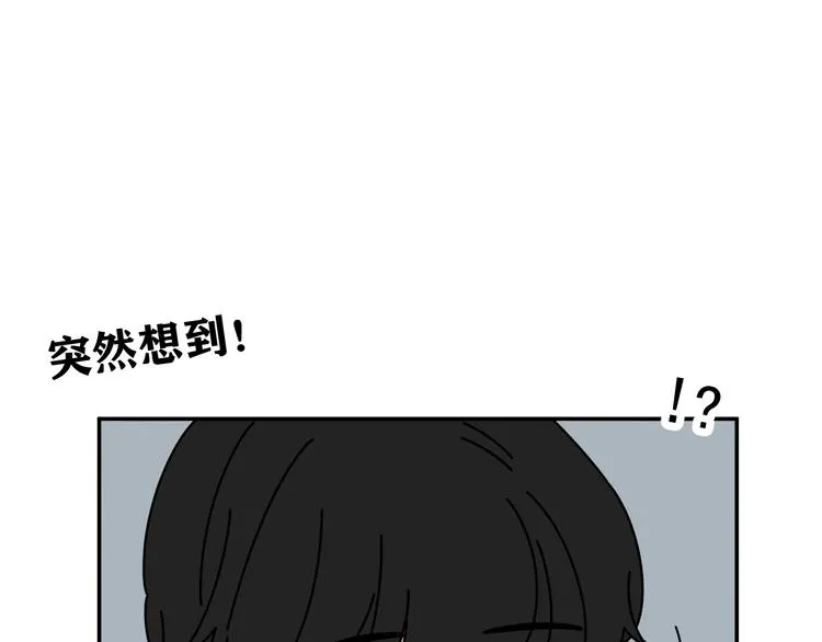 第26话 医务室心动谈话！ 第78页
