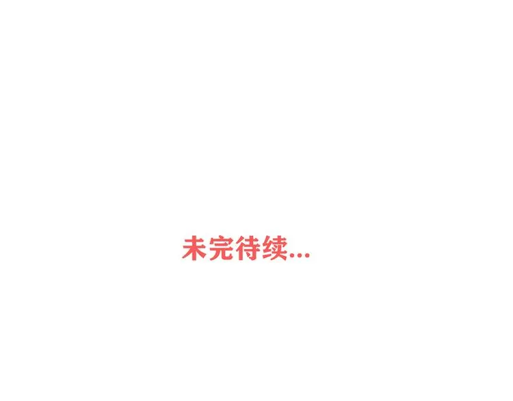 第26话 医务室心动谈话！ 第120页