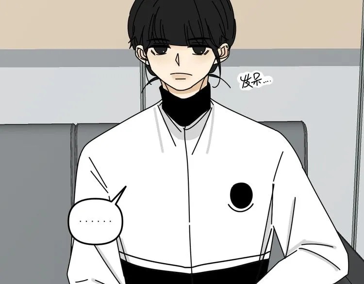 第25话 心意被发现！？ 第4页