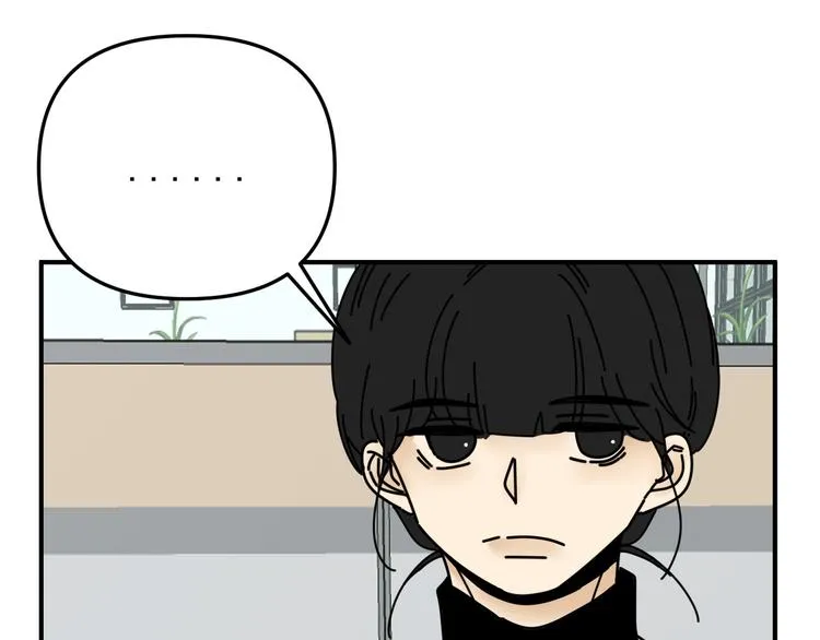 第25话 心意被发现！？ 第8页