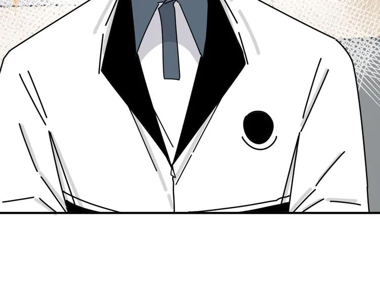 第25话 心意被发现！？ 第26页
