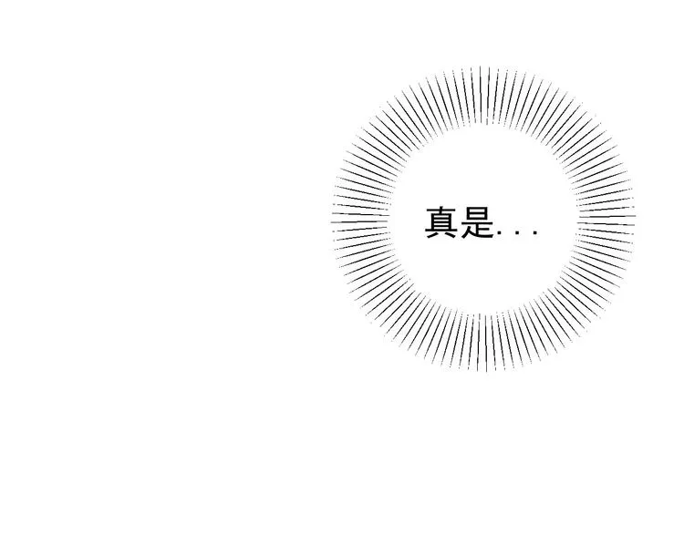 第25话 心意被发现！？ 第35页