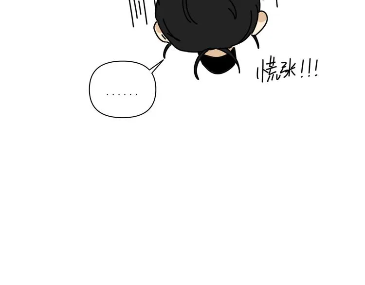 第25话 心意被发现！？ 第46页