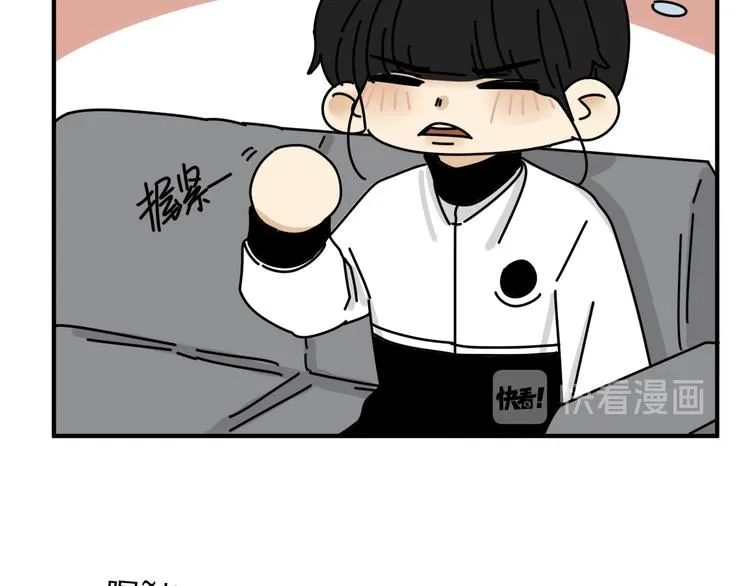 第25话 心意被发现！？ 第48页