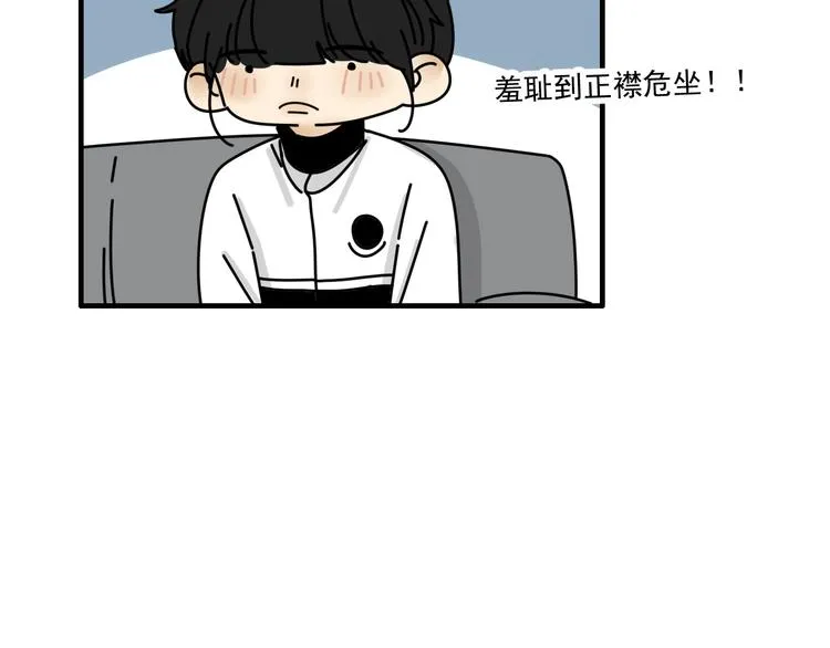 第25话 心意被发现！？ 第51页