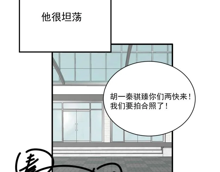 第25话 心意被发现！？ 第57页