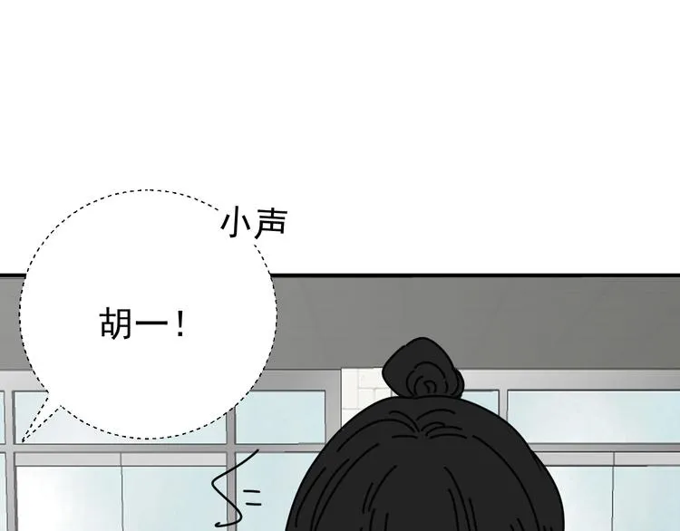 第25话 心意被发现！？ 第59页