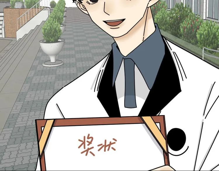 第25话 心意被发现！？ 第64页
