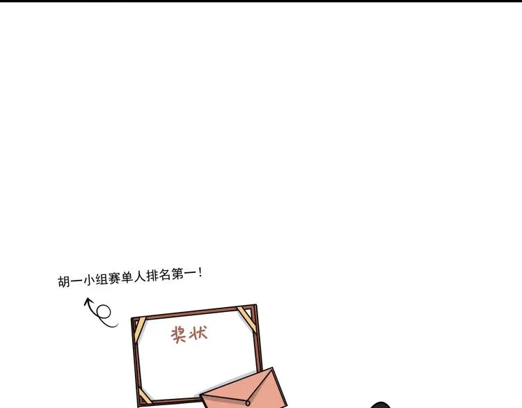 第25话 心意被发现！？ 第65页