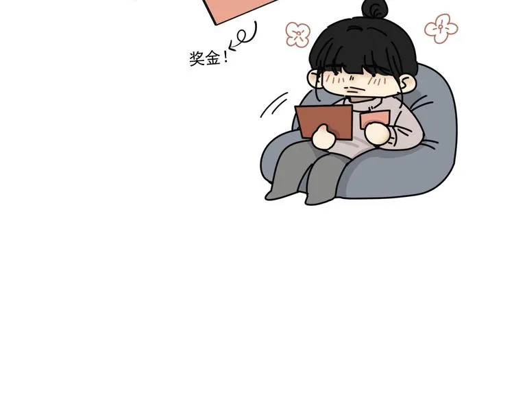 第25话 心意被发现！？ 第66页