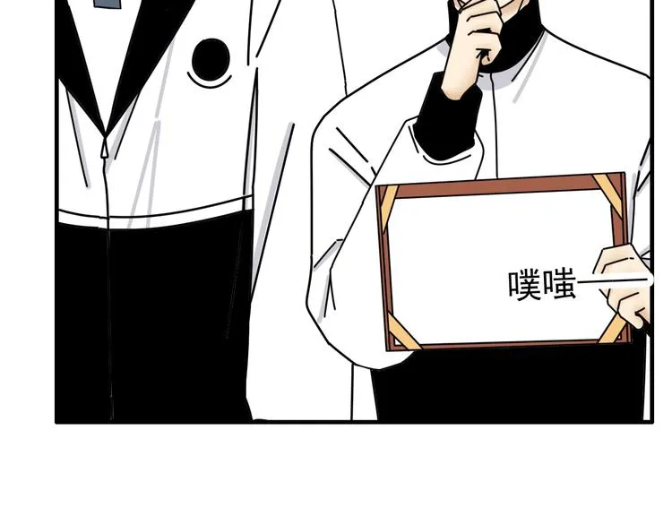 第25话 心意被发现！？ 第73页