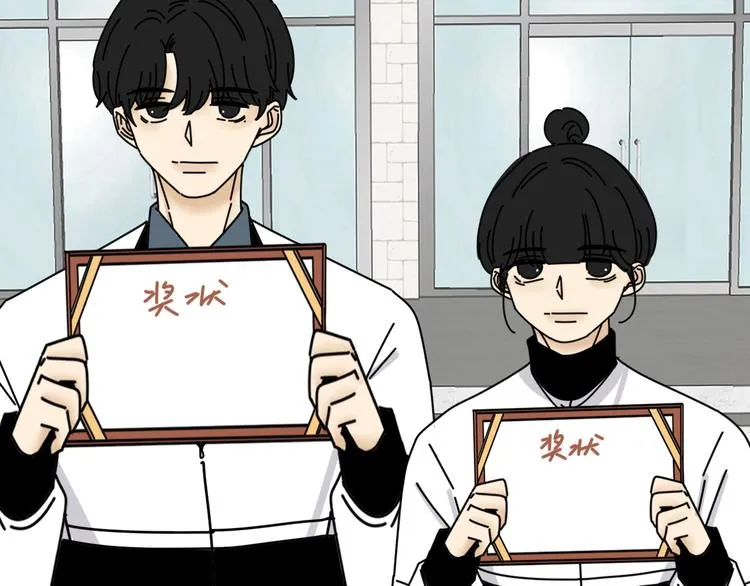 第25话 心意被发现！？ 第88页
