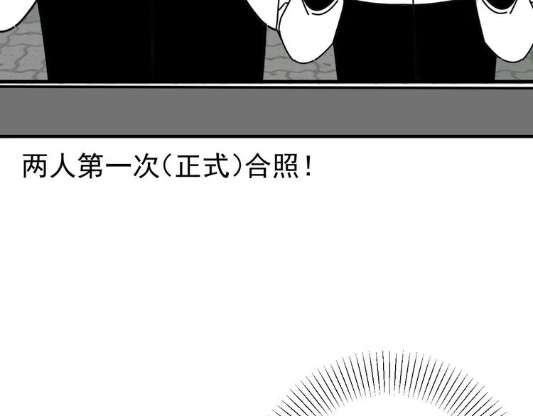 第25话 心意被发现！？ 第89页