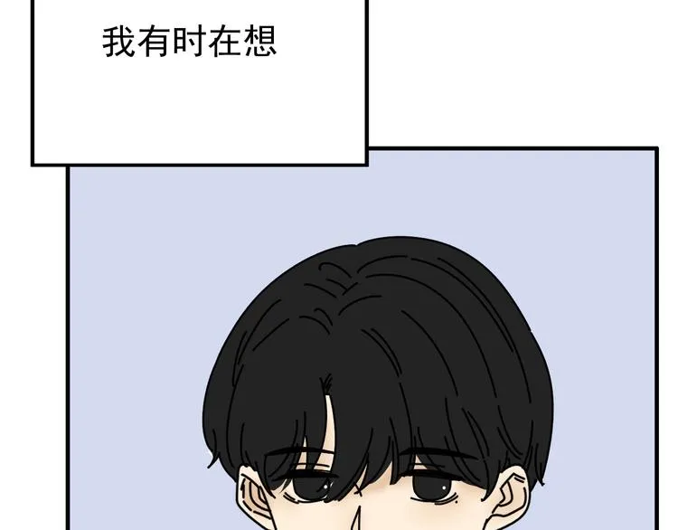 第25话 心意被发现！？ 第100页