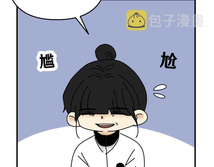 第25话 心意被发现！？ 第104页