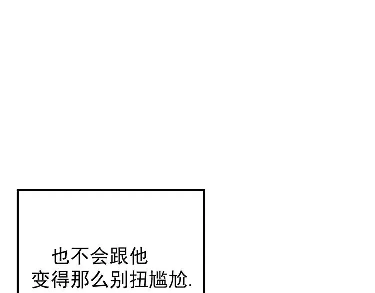 第25话 心意被发现！？ 第107页