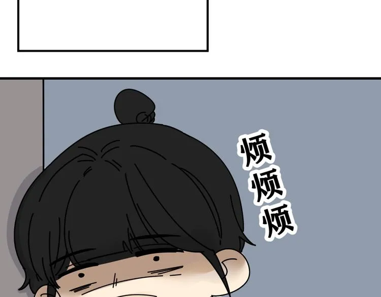 第25话 心意被发现！？ 第108页