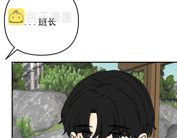 第25话 心意被发现！？ 第115页