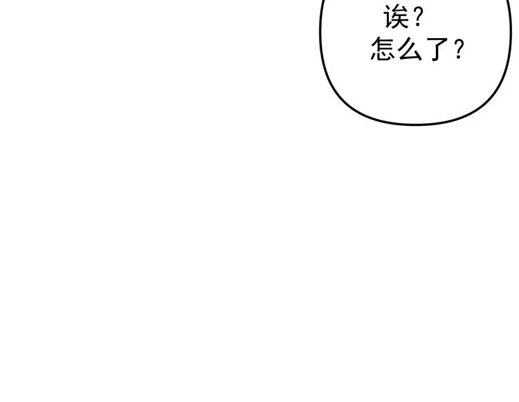 第25话 心意被发现！？ 第117页