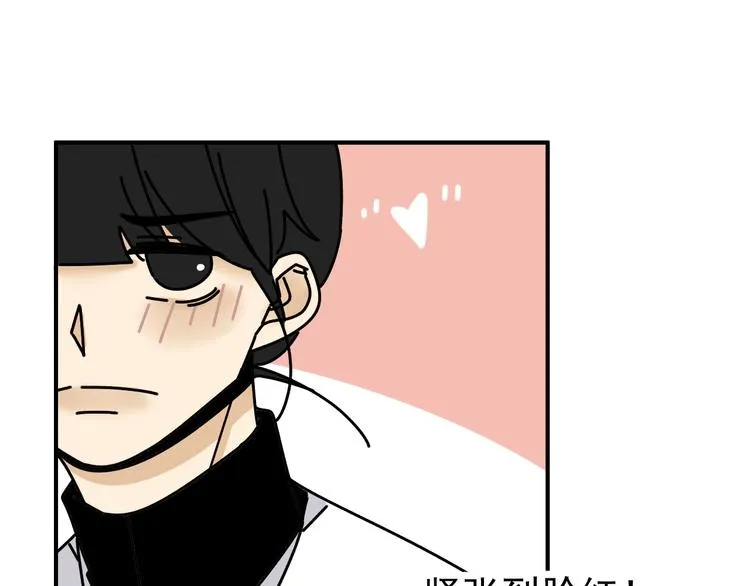 第25话 心意被发现！？ 第121页