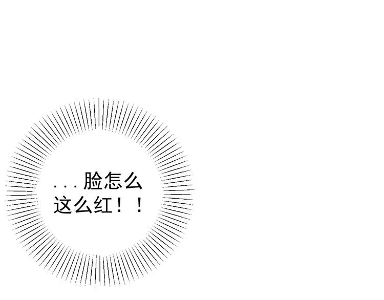 第25话 心意被发现！？ 第127页