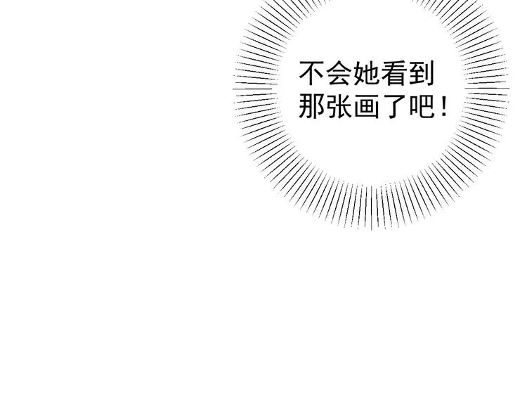 第25话 心意被发现！？ 第129页