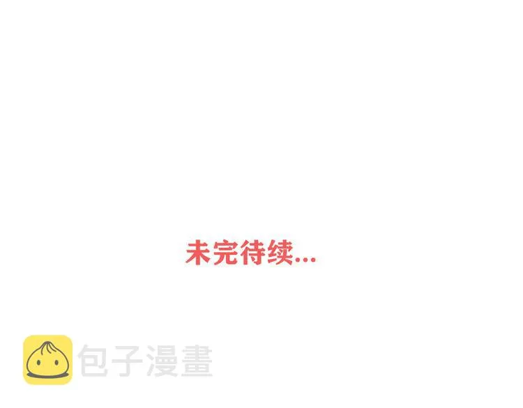第25话 心意被发现！？ 第137页