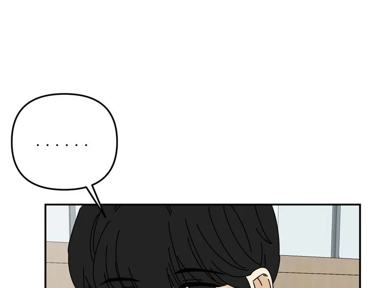第24话 傻傻的他 第11页