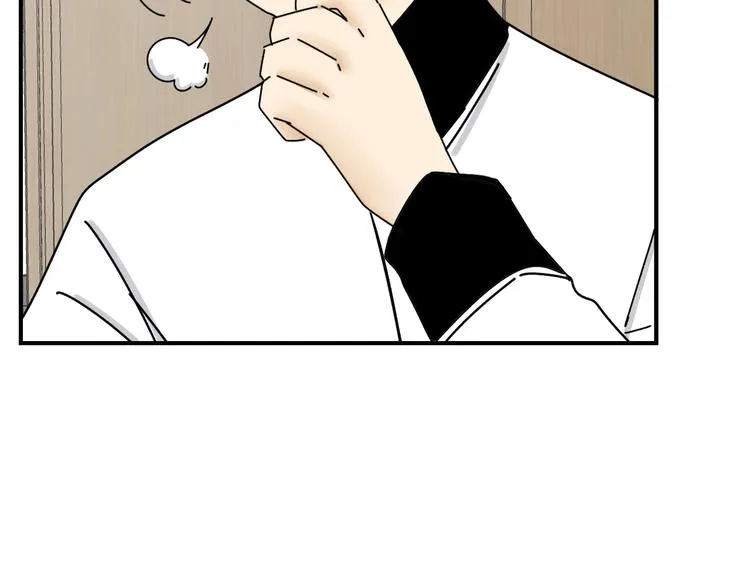 第24话 傻傻的他 第17页