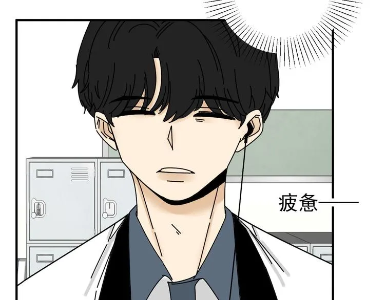 第24话 傻傻的他 第44页