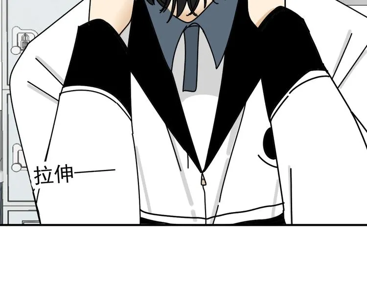 第24话 傻傻的他 第49页