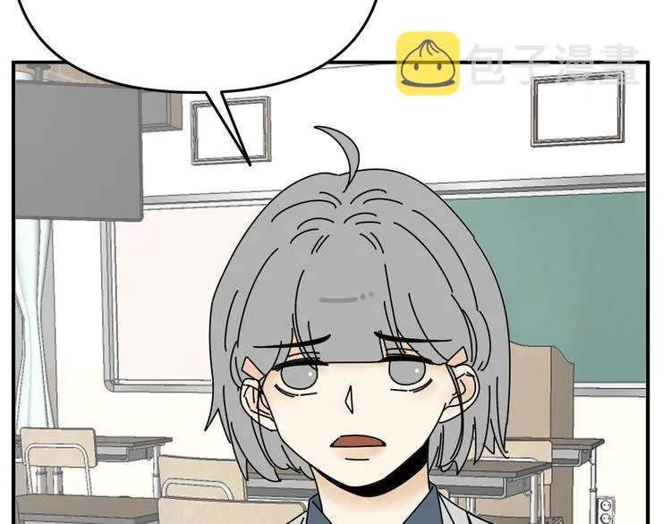 第24话 傻傻的他 第58页