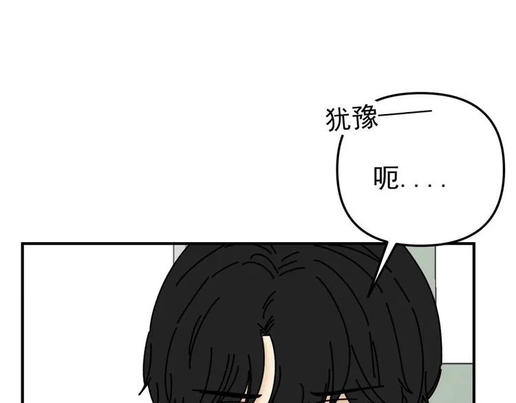 第24话 傻傻的他 第60页
