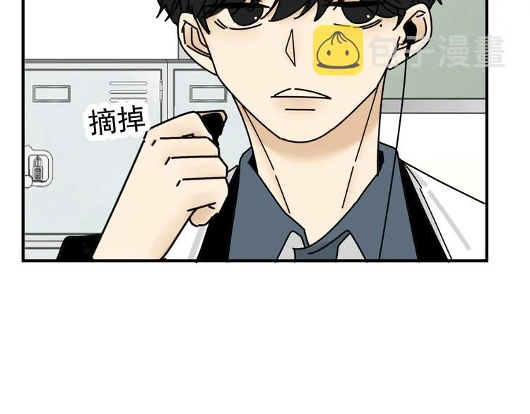 第24话 傻傻的他 第61页