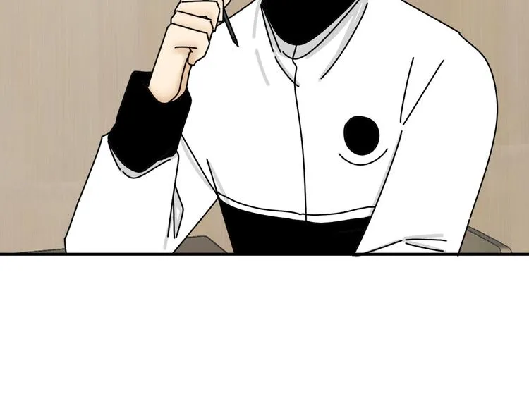 第24话 傻傻的他 第75页