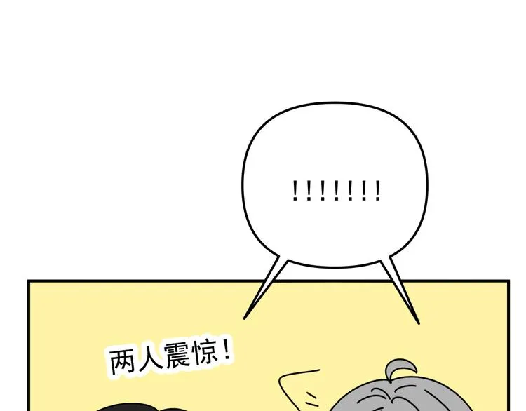 第24话 傻傻的他 第76页