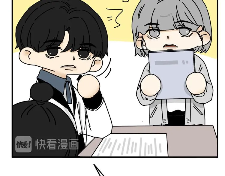 第24话 傻傻的他 第77页