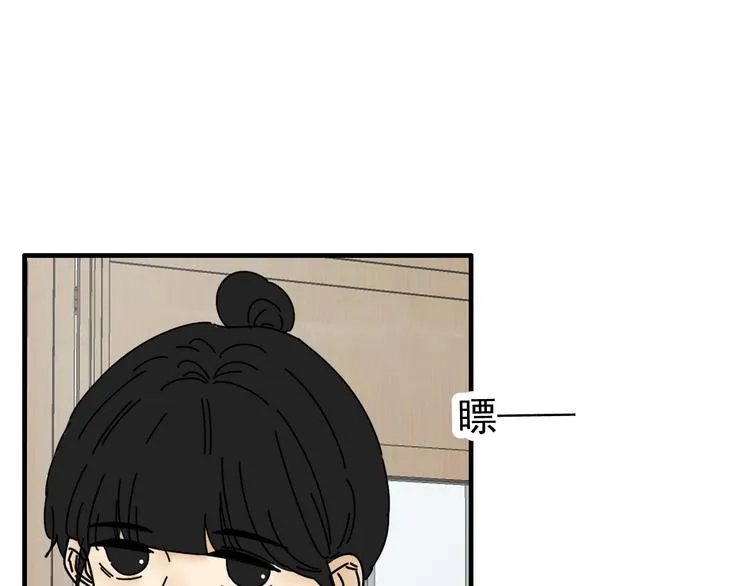 第24话 傻傻的他 第88页