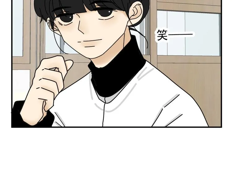 第24话 傻傻的他 第93页
