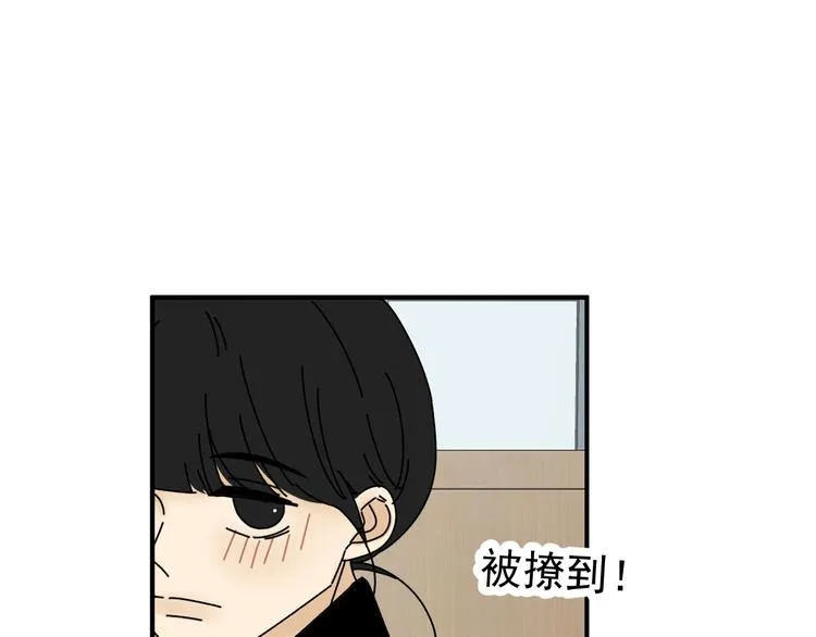 第24话 傻傻的他 第107页