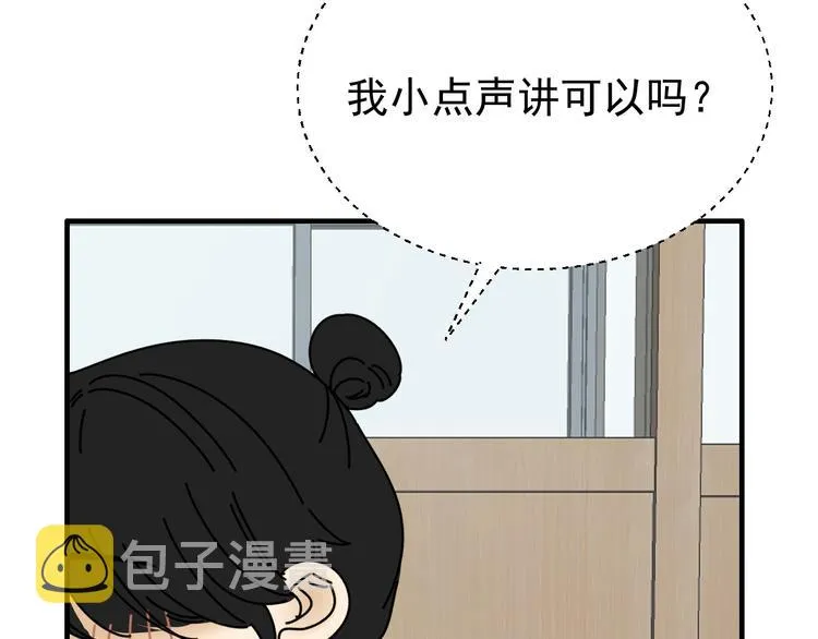 第24话 傻傻的他 第109页