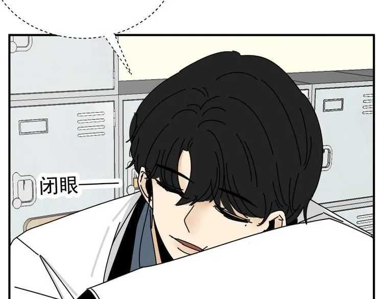 第24话 傻傻的他 第115页