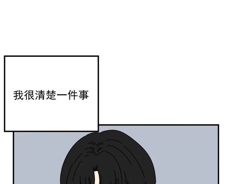 第23话 这画被碰过?! 第1页