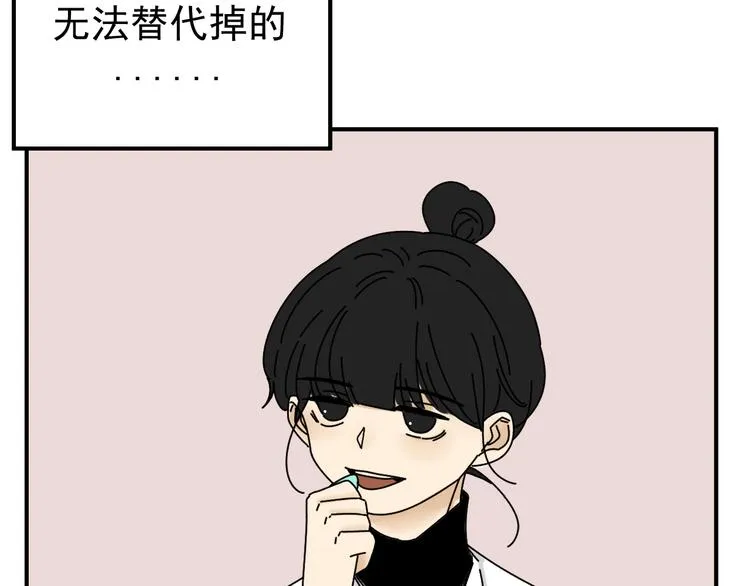 第23话 这画被碰过?! 第6页