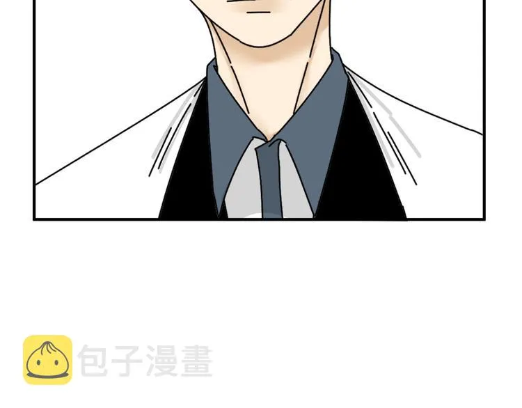第23话 这画被碰过?! 第12页