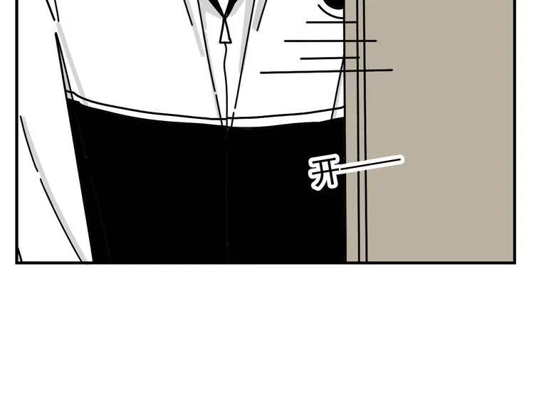 第23话 这画被碰过?! 第26页
