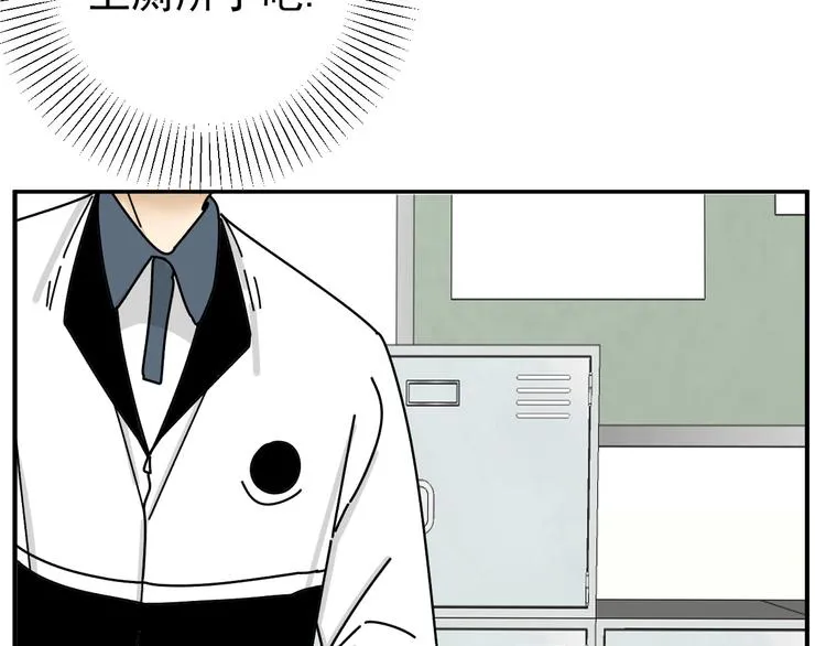 第23话 这画被碰过?! 第35页