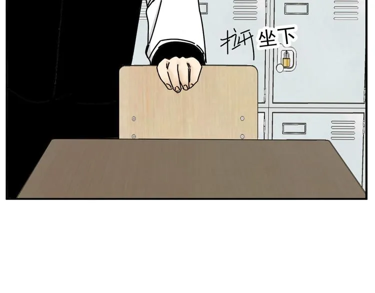 第23话 这画被碰过?! 第36页