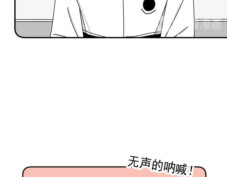 第23话 这画被碰过?! 第39页